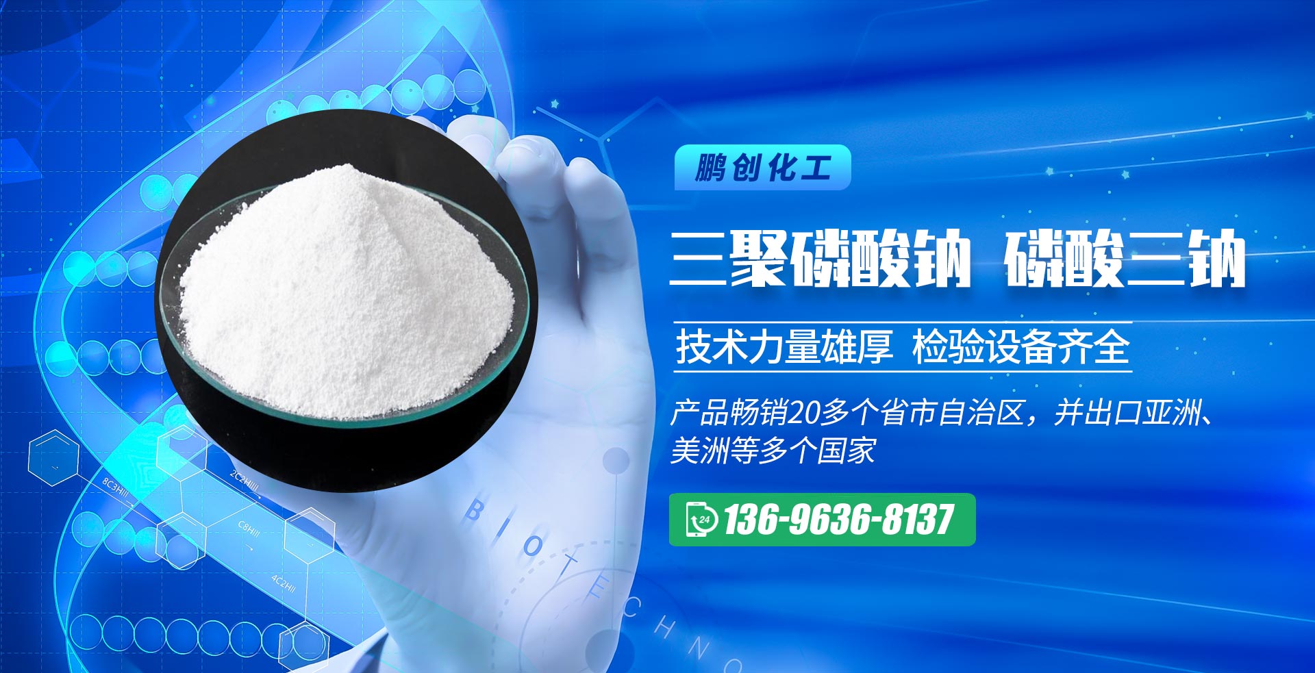濰坊明宇機(jī)械設(shè)備有限公司