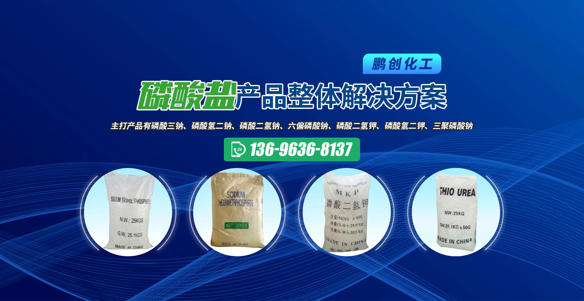 濰坊明宇機(jī)械設(shè)備有限公司
