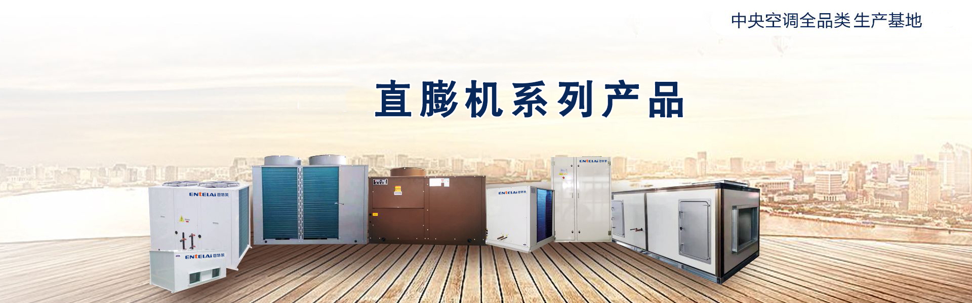 濰坊明宇機(jī)械設(shè)備有限公司